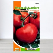 Насіння томата Рожевий Фламiнго, 0,1г, ТМ Яскрава